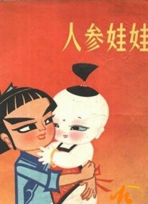 黑人又粗又长